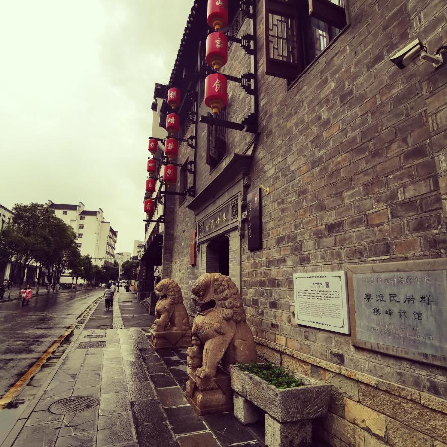 Ssaw Boutique Hotel Nanjing, Qifeng House Shimenkan Luaran gambar